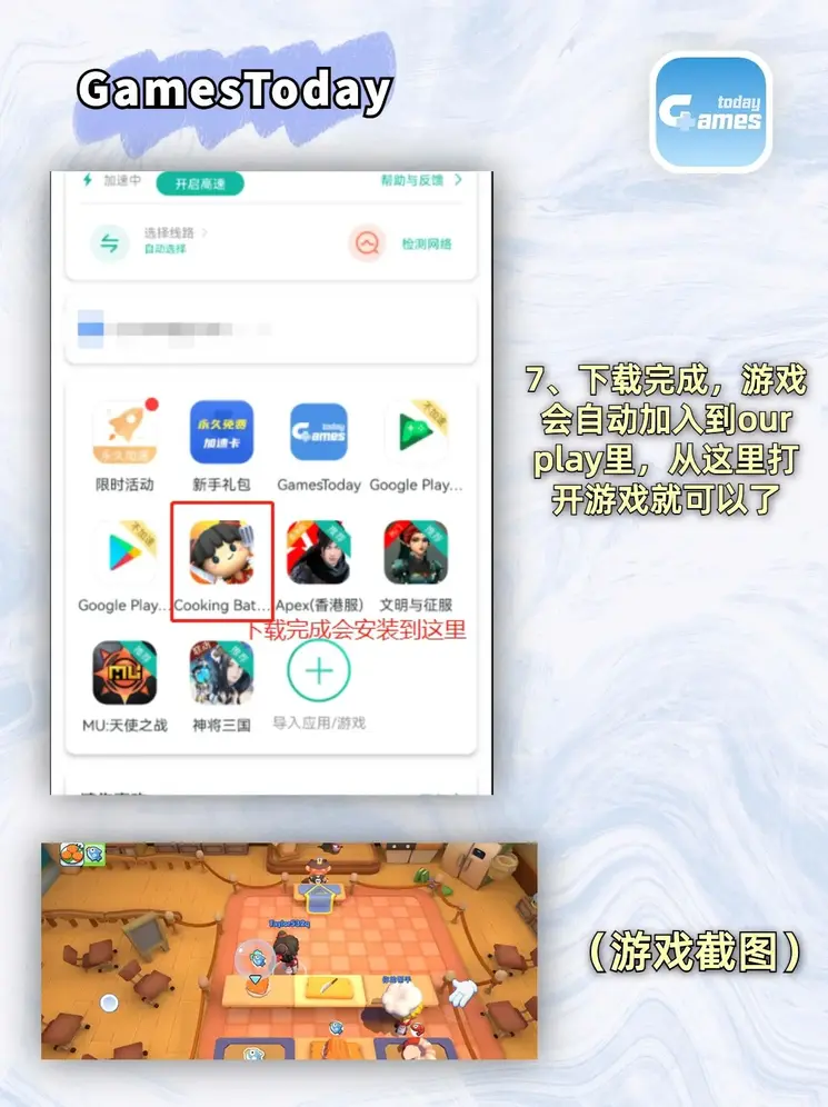 奇异果体育平台登录地址最新版本下载截图3